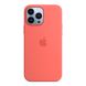 Чехол Apple Silicone Case with MagSafe Pink Pomelo (MM2N3) для iPhone 13 Pro Max 4127 фото 4