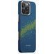 Чохол Pitaka Tactile Woven Case StarPeak Lumintex for iPhone 16 Pro - Milky Way Galaxy (KI1603PMYG)