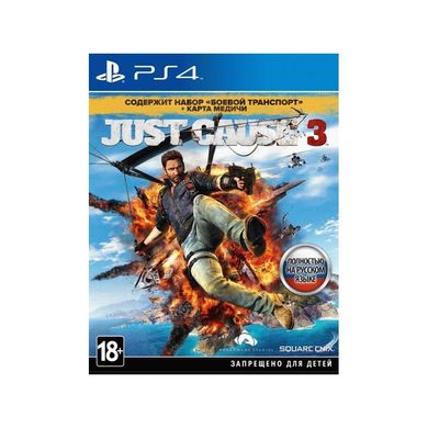 Игра Just Cause 3. Special Edition для Sony PS 4 (RUS) 1015 фото