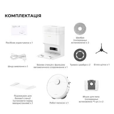 Робот-пилосос Dreame Bot L10s Plus (RLL42SD)