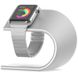 Док-станція Nomad Stand Silver для Apple Watch (STAND-APPLE-S) 852 фото 1