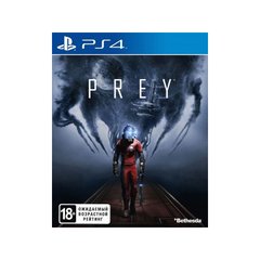 Гра Prey для Sony PS 4 (RUS) 1034 фото