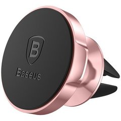 Автодержатель Baseus Small Ears Series Magnetic suction bracket (Air outlet type) Rose Gold (SUER-A0R)