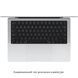 Apple MacBook Pro 14" M5 Pro/15CPU/16GPU/24GB/1TB Silver 2026 (MGDN4)