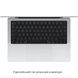 Apple MacBook Pro 14" M5 Pro/15CPU/16GPU/24GB/1TB Silver 2026 (MGDN4)