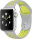 Ремінець Nike+ Apple Watch 42/44mm Grey/Yellow Nike Sport Band (High Copy) 2313 фото 1