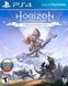 Игра HORIZON Zero Dawn: complete edition (RUS) 993 фото 1