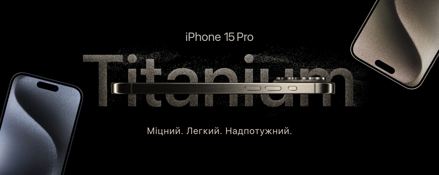 Интернет-магазин Техники Apple — iPodrom.ua