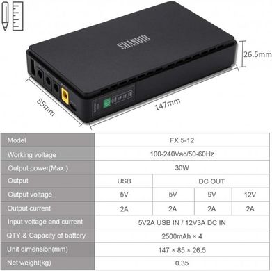Mini UPS SHANQIU 30 Втч, DC 5/9/12V постоянного тока 10 000 мАч для подключения маршрутизатора , планшета , камеры , телефона , и многого другого (FX 5-12) 21001 фото